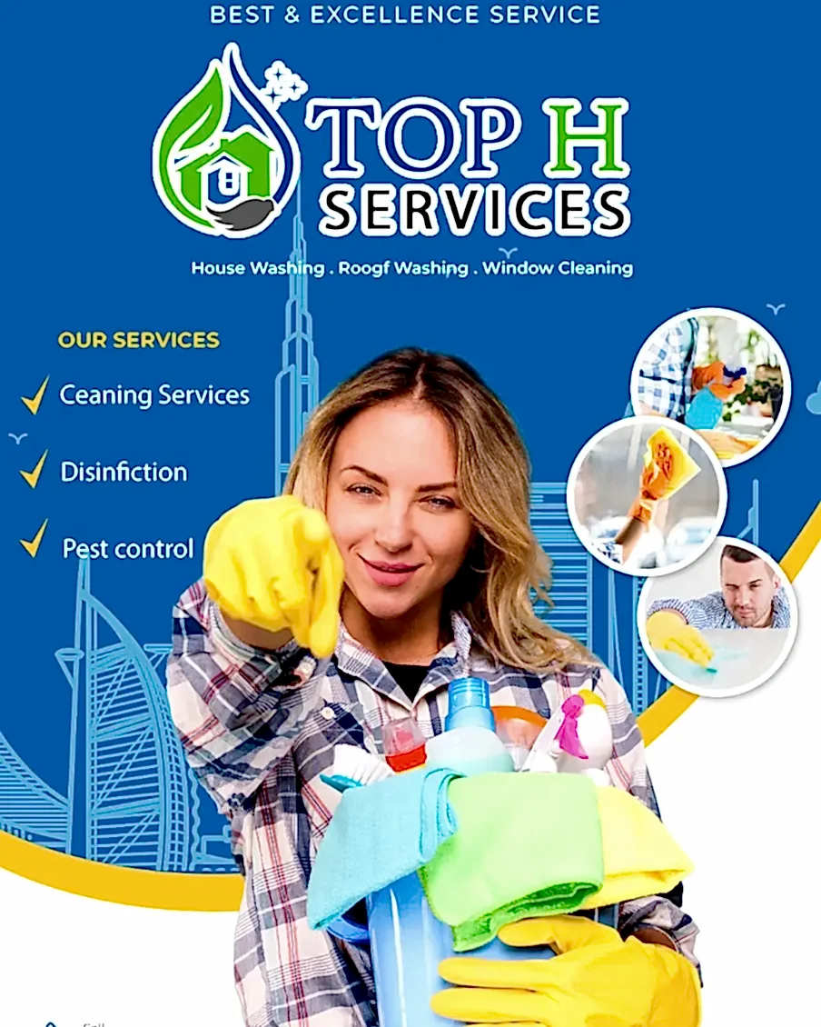 تعقيم وتنظيف المنازل