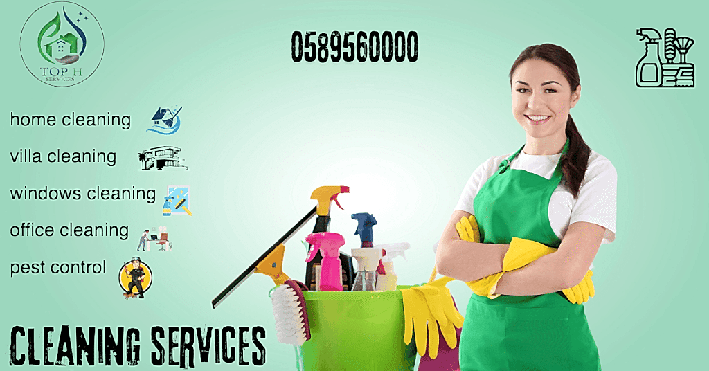 عاملات تنظيف بالساعات