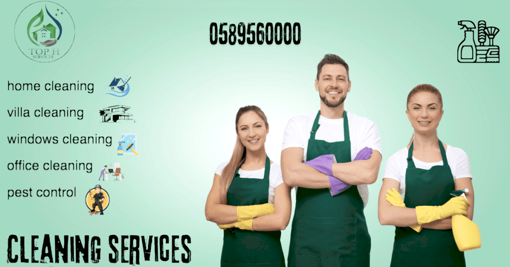 Cleaning services in Abu Dhabicleaning services ajman