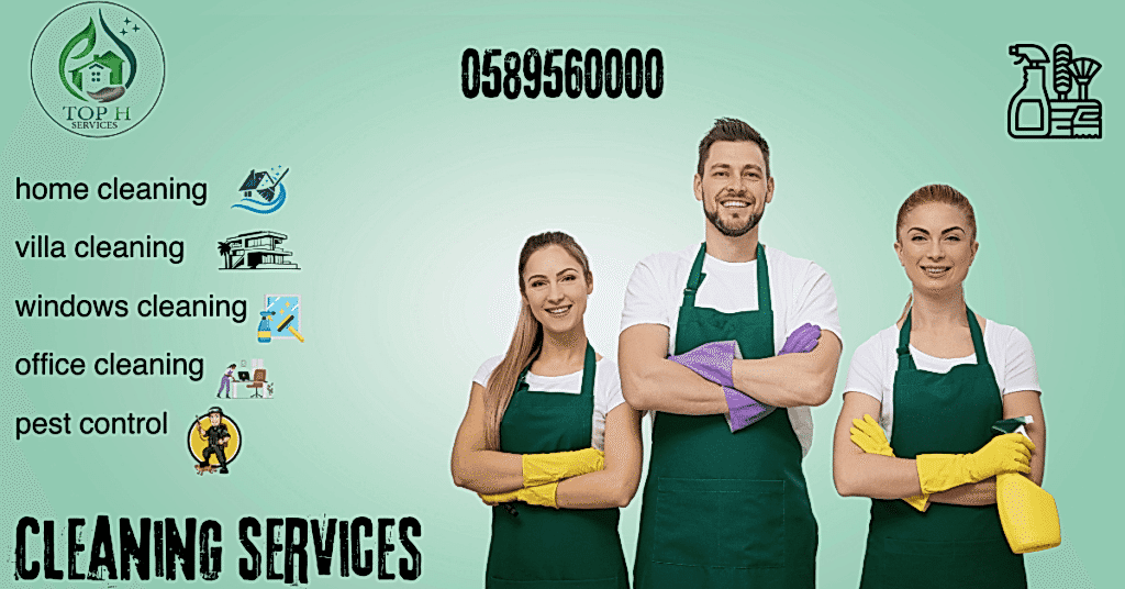 عاملات تنظيف بالساعات