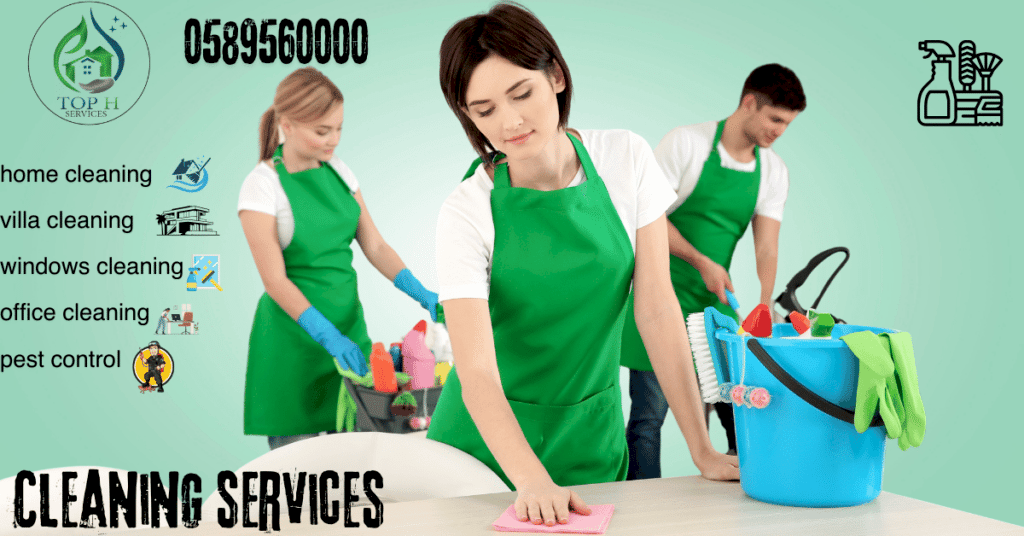 عاملات تنظيف بالساعات
