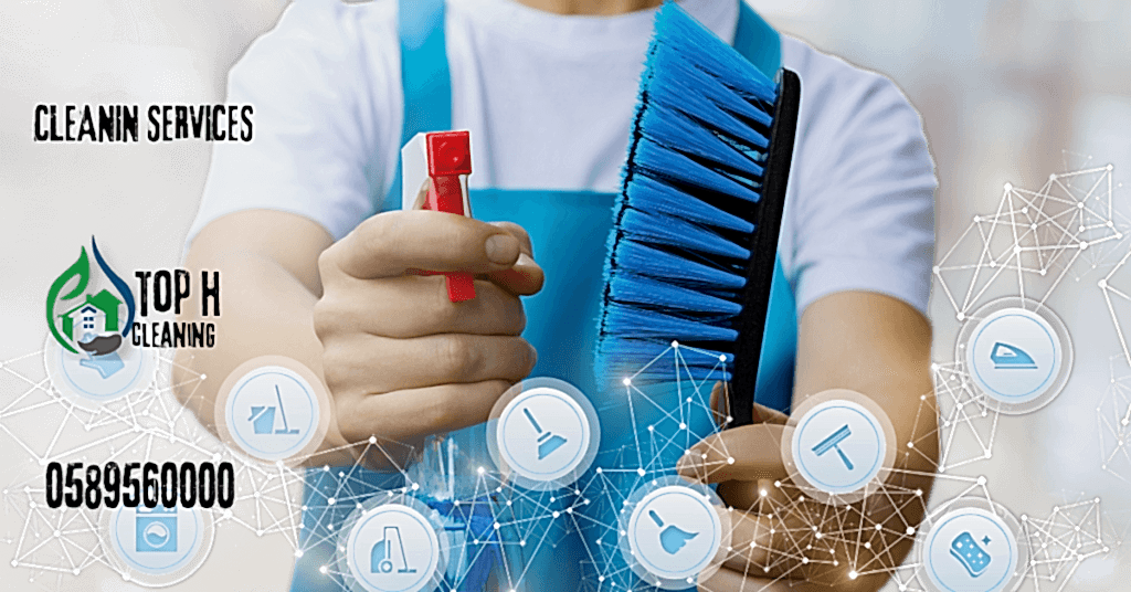 شركة عاملات تنظيف