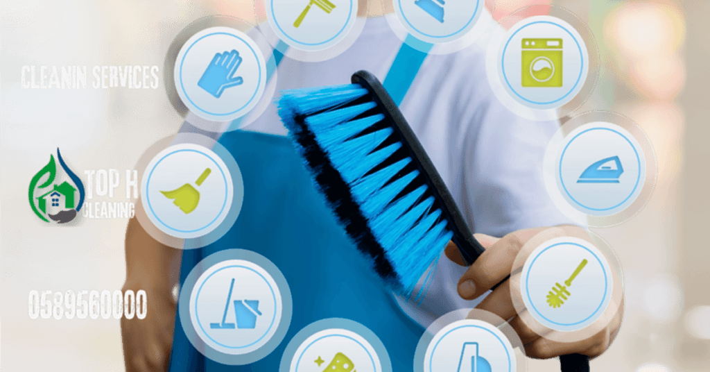 شركة عاملات تنظيف