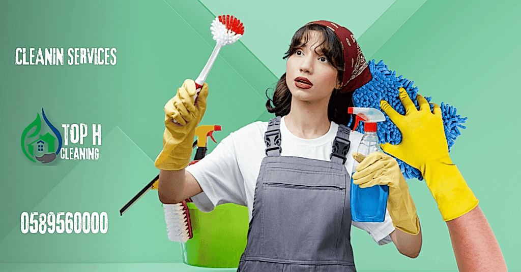 Cleaning Service