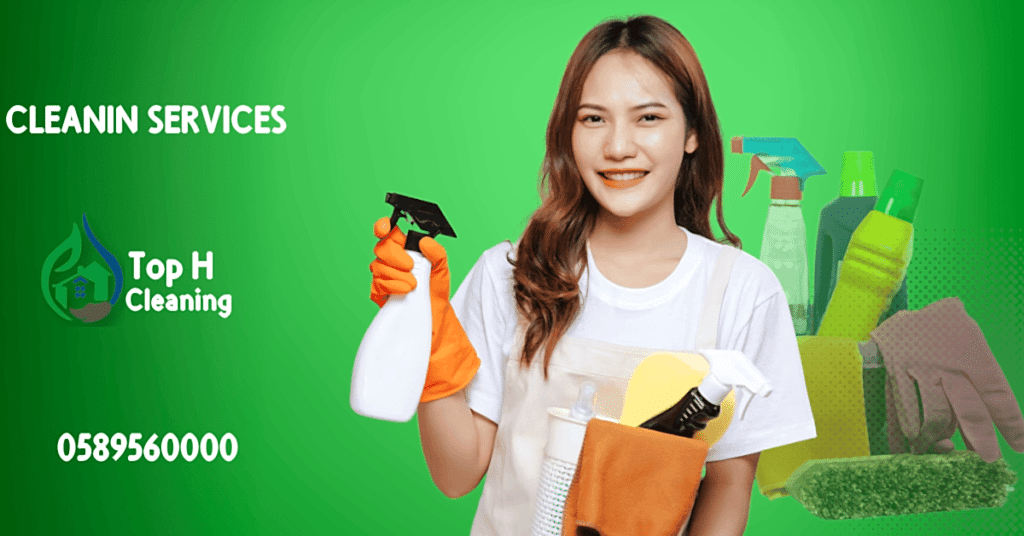 Cleaning Service Ajman