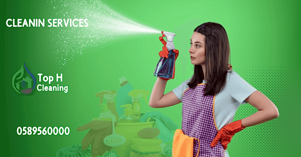 Cleaning Service Ajman
