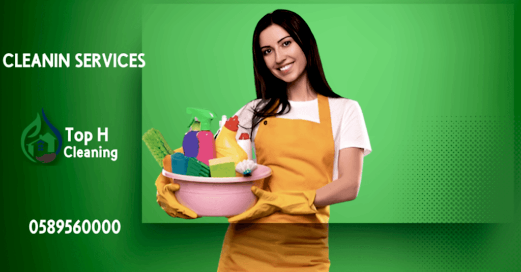 best cleaning companies in Ajman